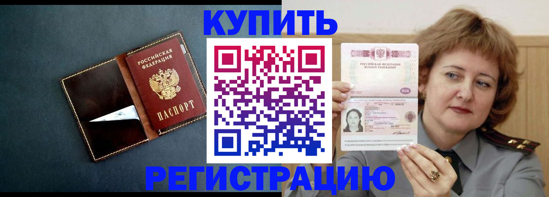 регистрация для школы в Ясногорске