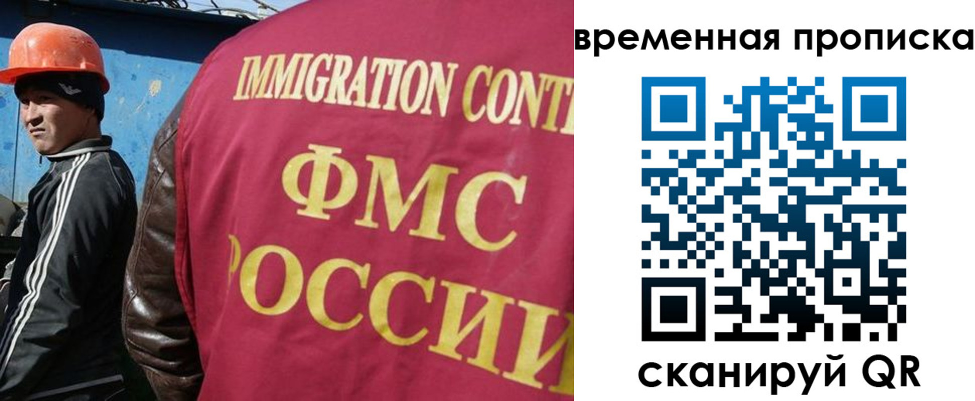 прописка от собственника в Ясногорске