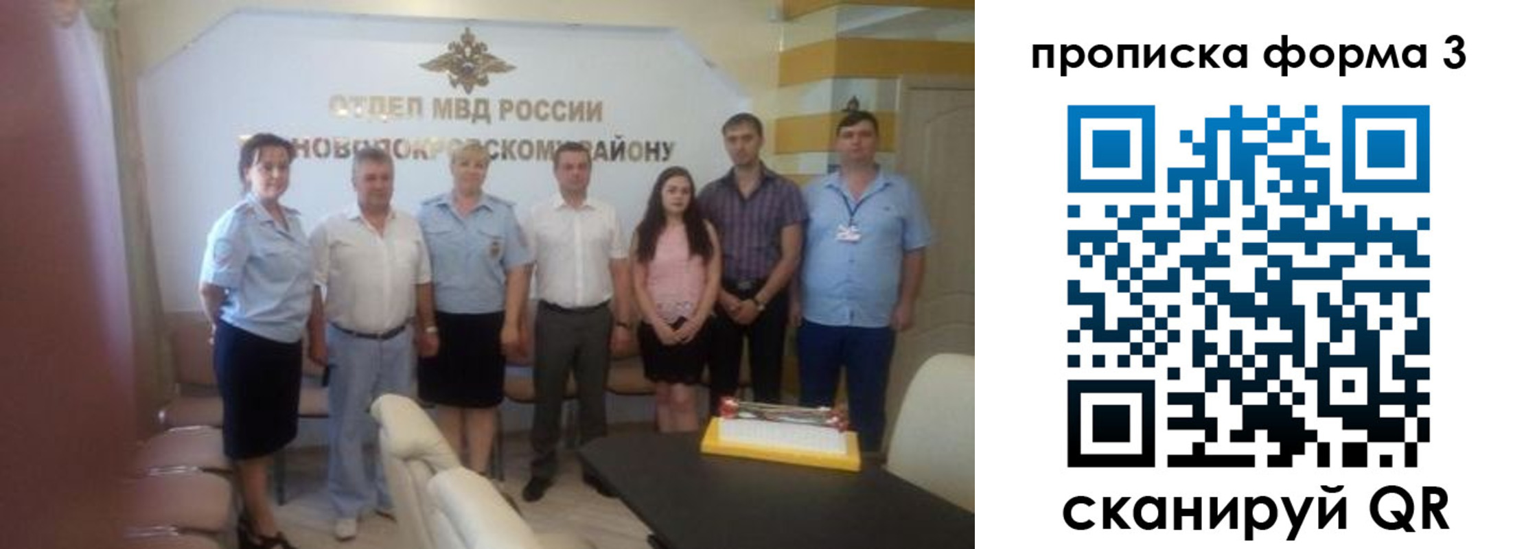 временная регистрация законно в Ясногорске